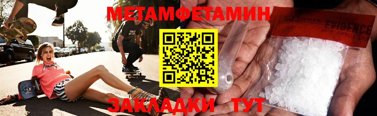 АМФ  Вход с VPN  Ишимбай  АМФ 97% 
