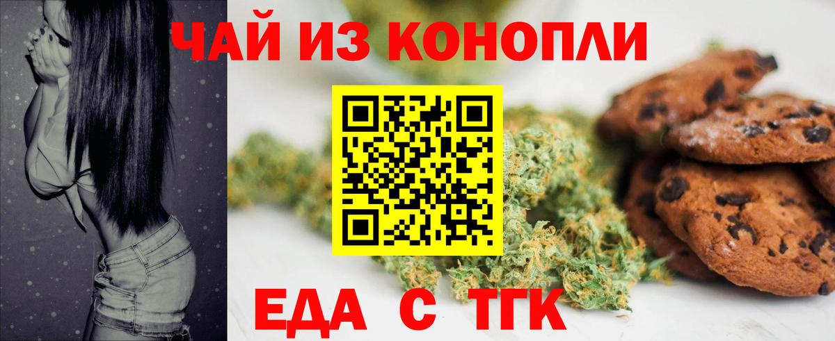 Бошки Шишки  Вход с VPN  Cocaine  Меф   Ишимбай  Гашиш  Меф МЯУ МЯУ 