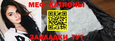 наркотики Волгодонск