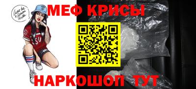 мескалин Ижевск