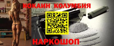 молекула духа Бузулук