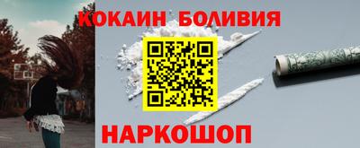 гашишное масло Бийск