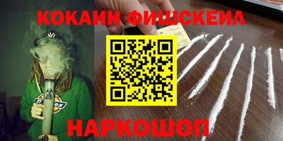 дживик Будённовск