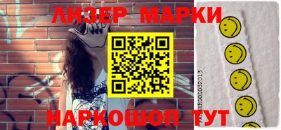 молекула духа Бузулук