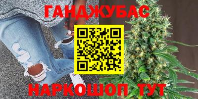 меф Бугуруслан