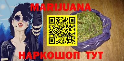 молекула духа Бузулук