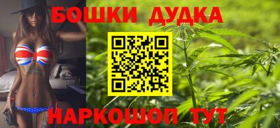 молекула духа Бузулук