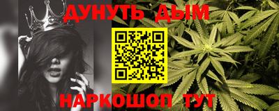 гидра Волжск