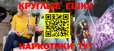 гашишное масло Бийск