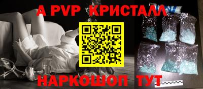 молекула духа Бузулук