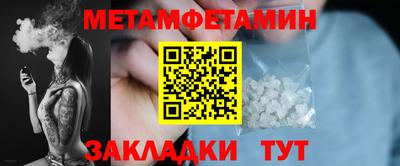 молекула духа Бузулук