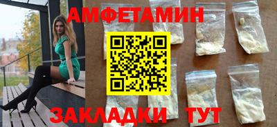 Альфа ПВП Беслан