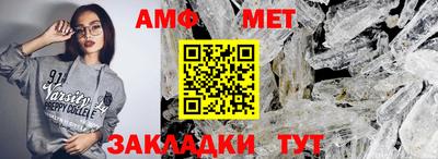 молекула духа Бузулук