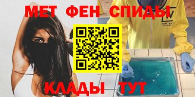 меф Бугуруслан