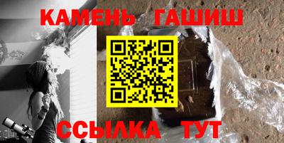 молекула духа Бузулук