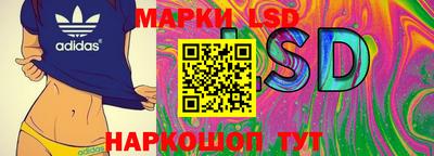 гашишное масло Бийск