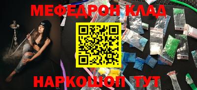 гашишное масло Бийск