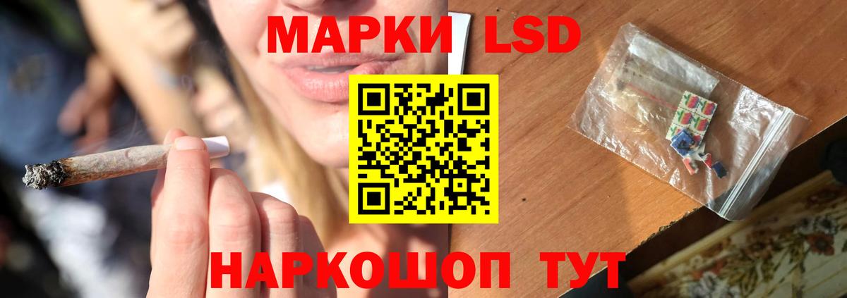 Ишимбай  ЛСД экстази кислота  Лсд 25 экстази  Вход с VPN  LSD-25 экстази кислота 
