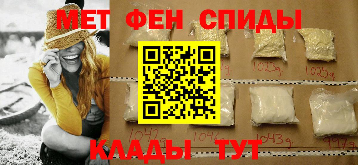 Метамфетамин пудра  Вход с VPN  Метамфетамин пудра  Первитин  Ишимбай 