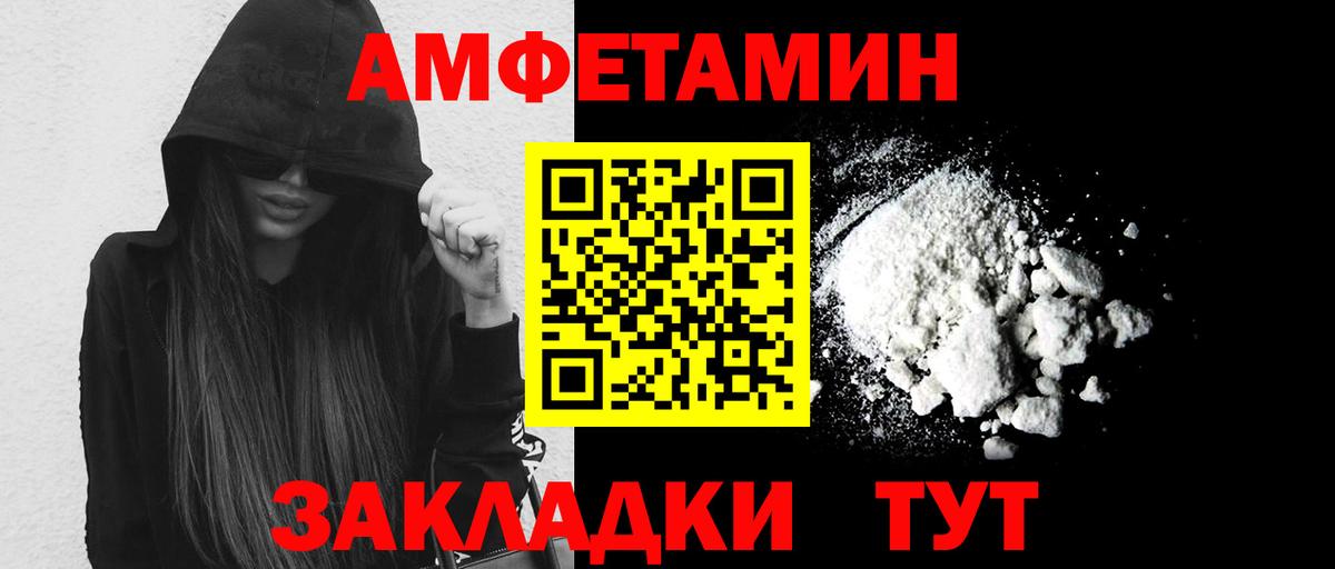 Первитин Декстрометамфетамин 99.9% Ишимбай