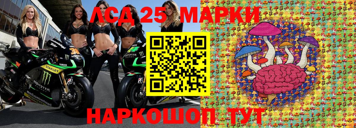 Ишимбай  Наркотические марки 1500мкг  Наркотические марки 1500мкг  Вход с VPN 