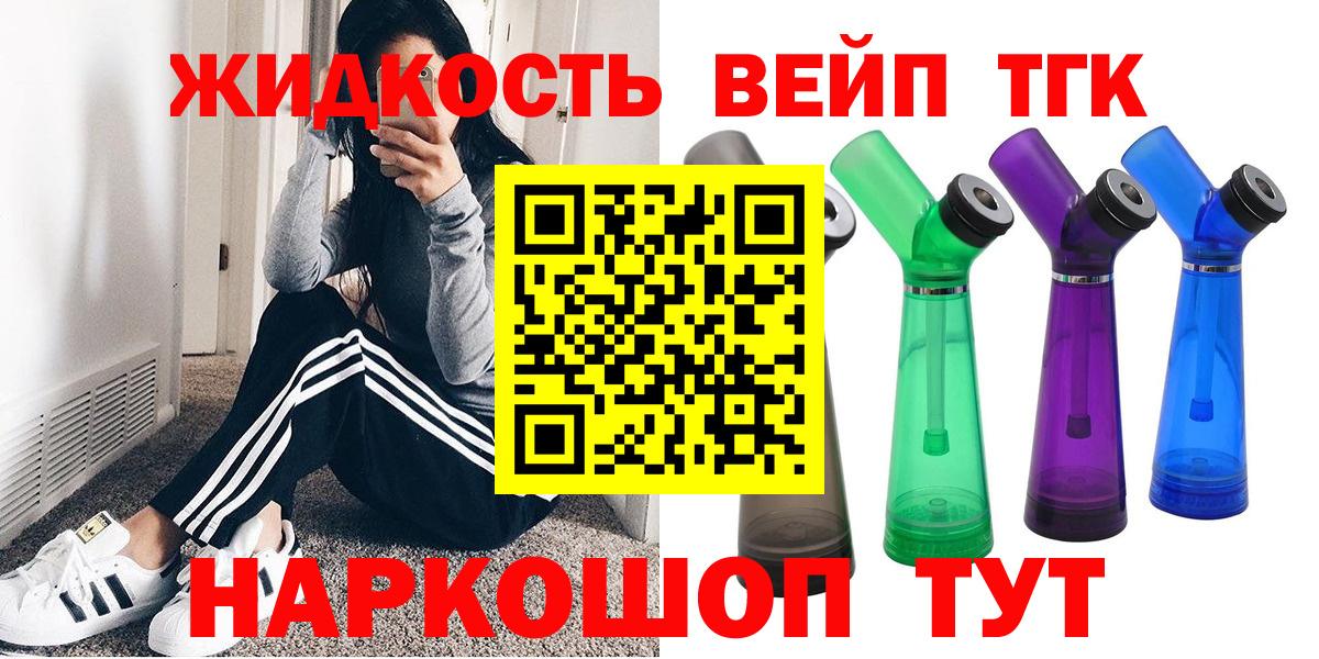 hydra ТОР  Вход с VPN  Ишимбай  Дистиллят ТГК гашишное масло 