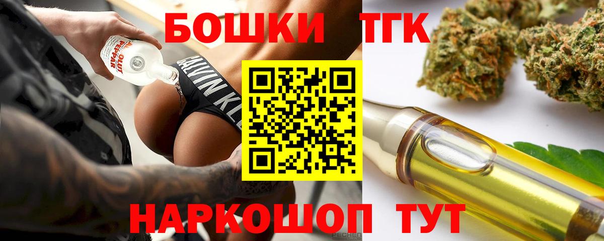 МАРИХУАНА Amnesia  Вход с VPN  Ишимбай  Бошки Шишки сатива  МАРИХУАНА Bruce Banner  Бошки Шишки AK-47 